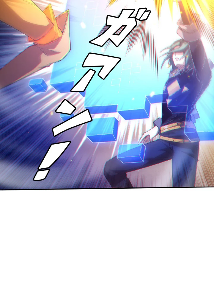 ロベル〜ウォースピリットの継承者〜 136話 - 62