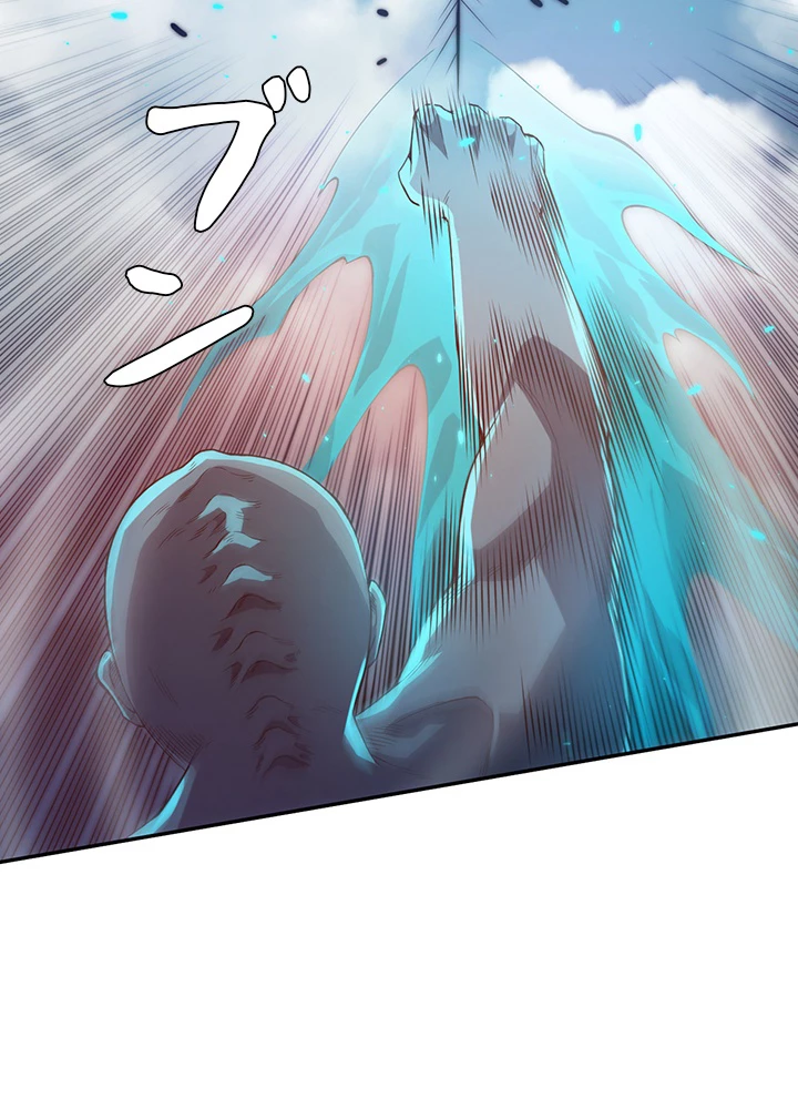 ロベル〜ウォースピリットの継承者〜 133話 - 42