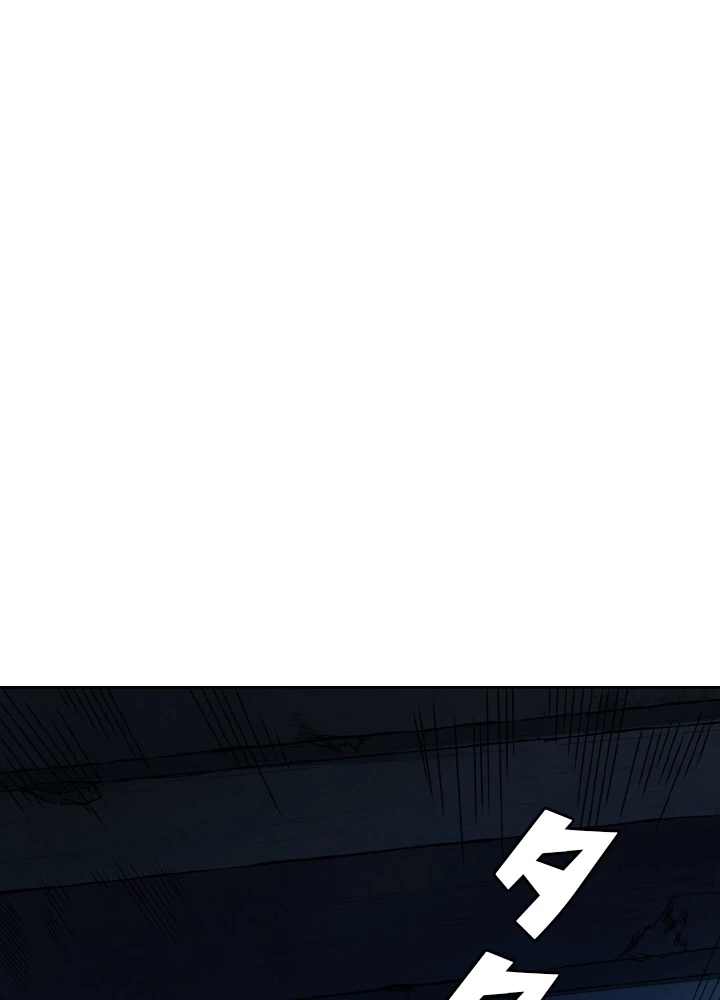 ロベル〜ウォースピリットの継承者〜 137話 - 63