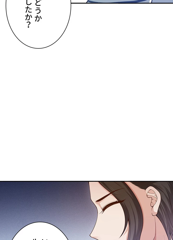 ロベル〜ウォースピリットの継承者〜 135話 - 54