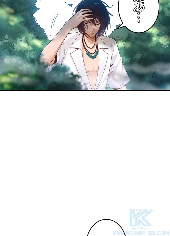 ロベル〜ウォースピリットの継承者〜 142話 - 85