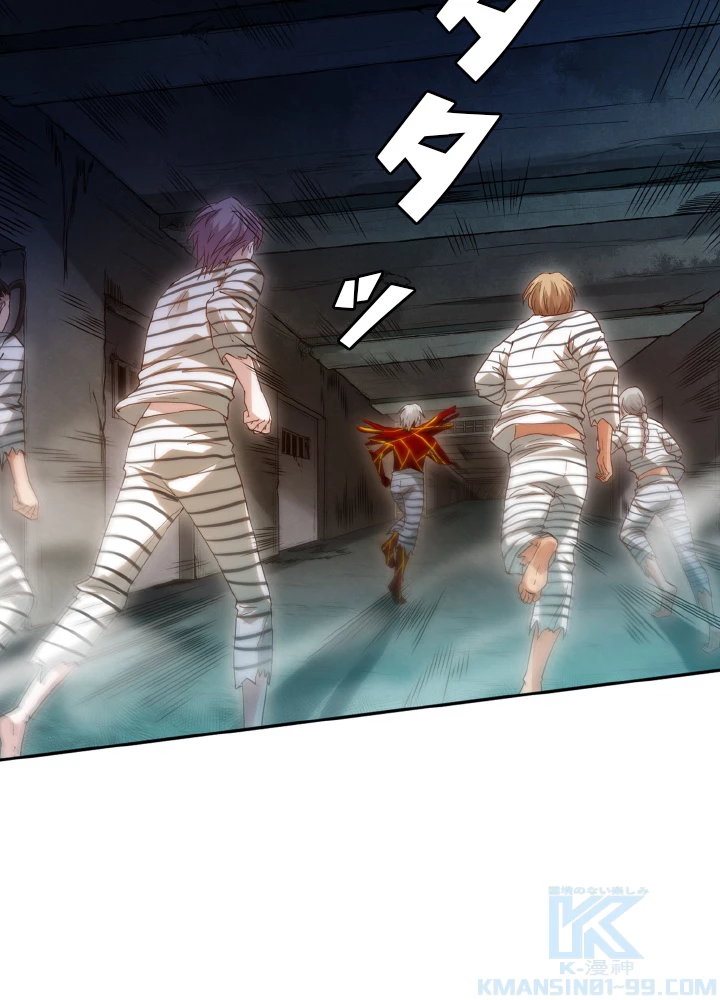 ロベル〜ウォースピリットの継承者〜 137話 - 64