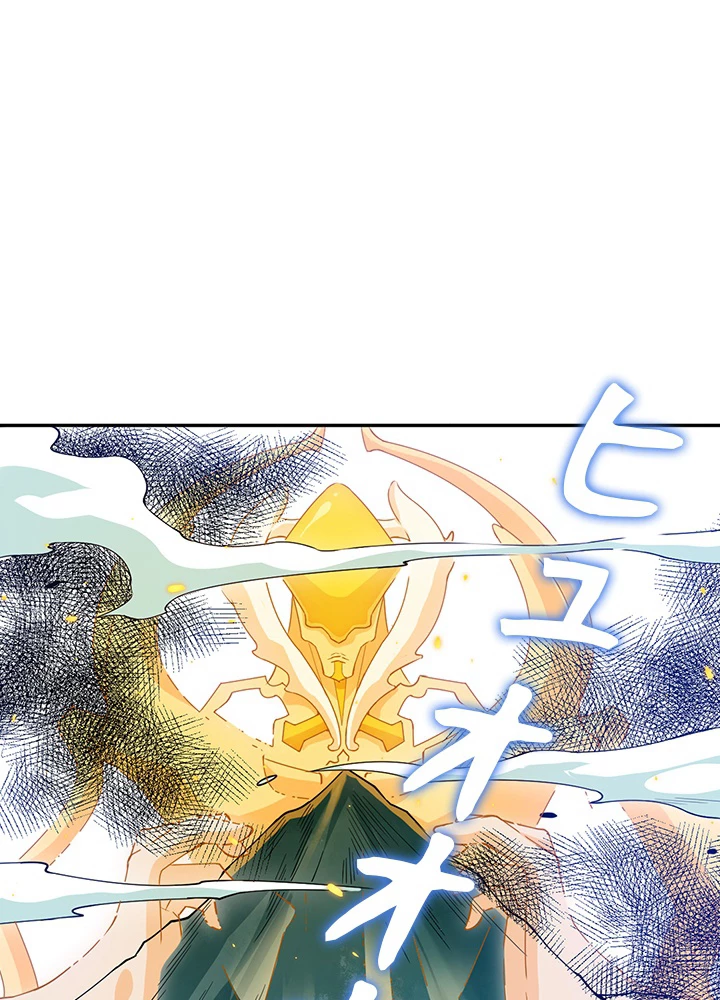 ロベル〜ウォースピリットの継承者〜 147話 - 93