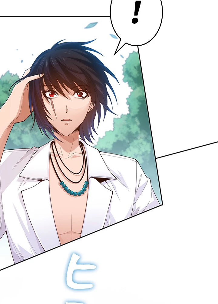 ロベル〜ウォースピリットの継承者〜 142話 - 86