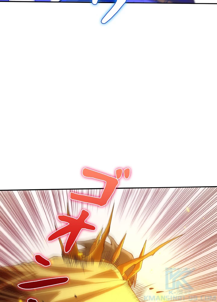 ロベル〜ウォースピリットの継承者〜 136話 - 64