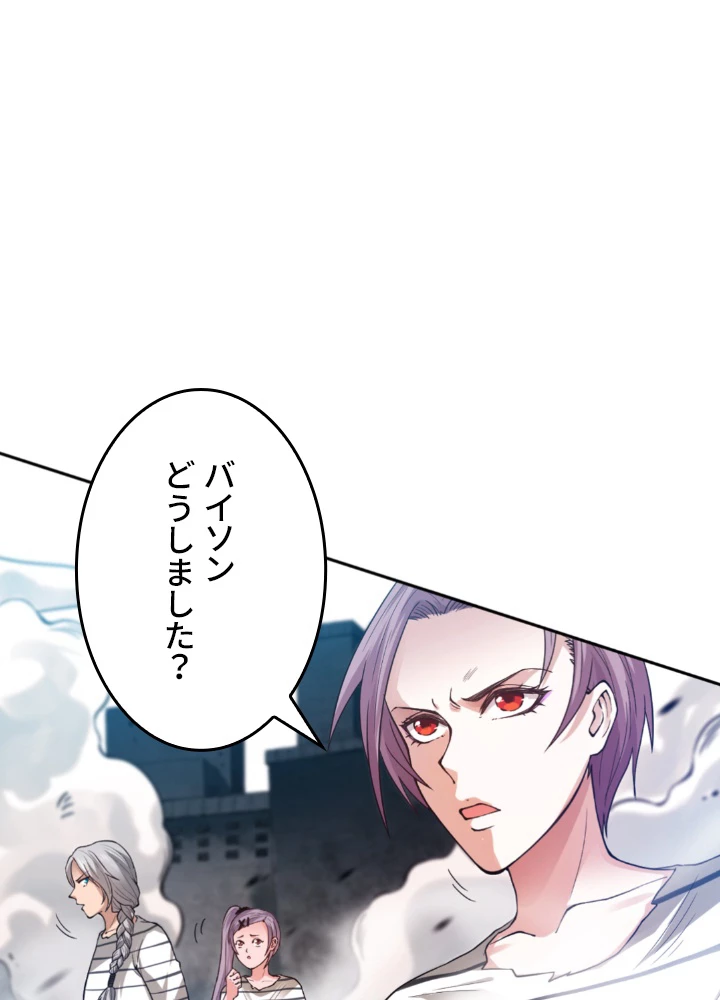 ロベル〜ウォースピリットの継承者〜 140話 - 89