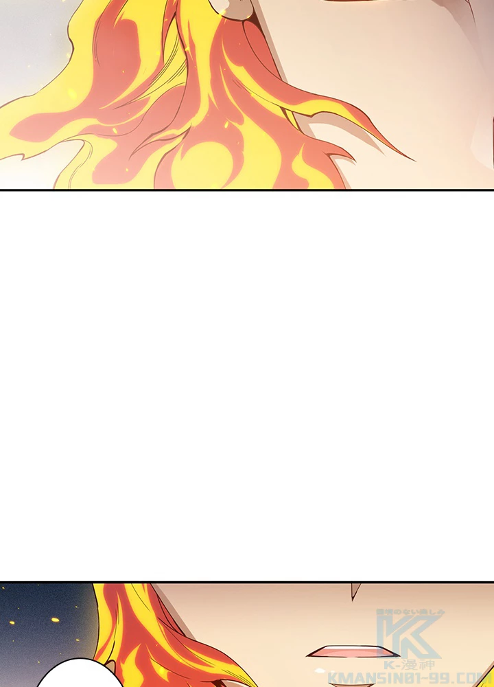 ロベル〜ウォースピリットの継承者〜 132話 - 31