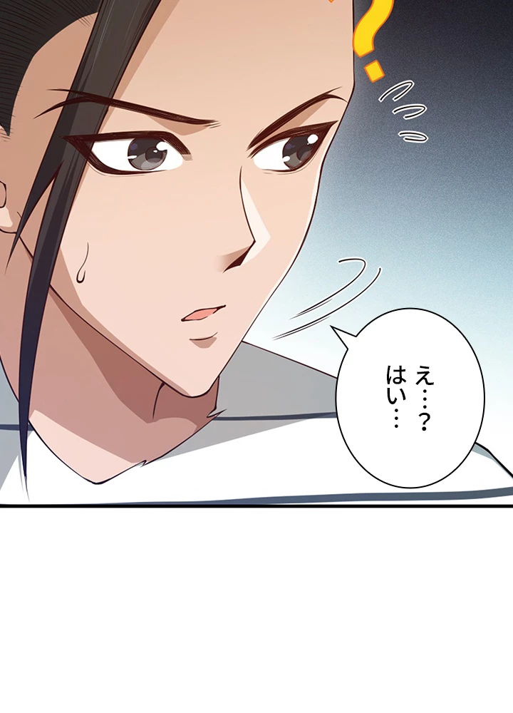 ロベル〜ウォースピリットの継承者〜 135話 - 56