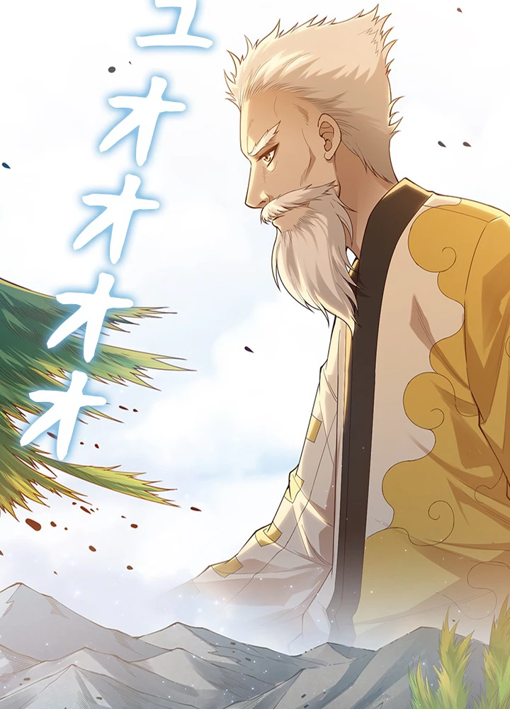 ロベル〜ウォースピリットの継承者〜 142話 - 87