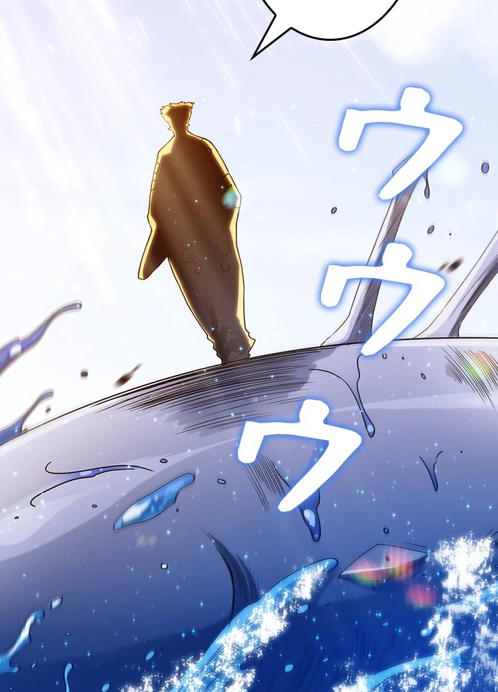 ロベル〜ウォースピリットの継承者〜 143話 - 92