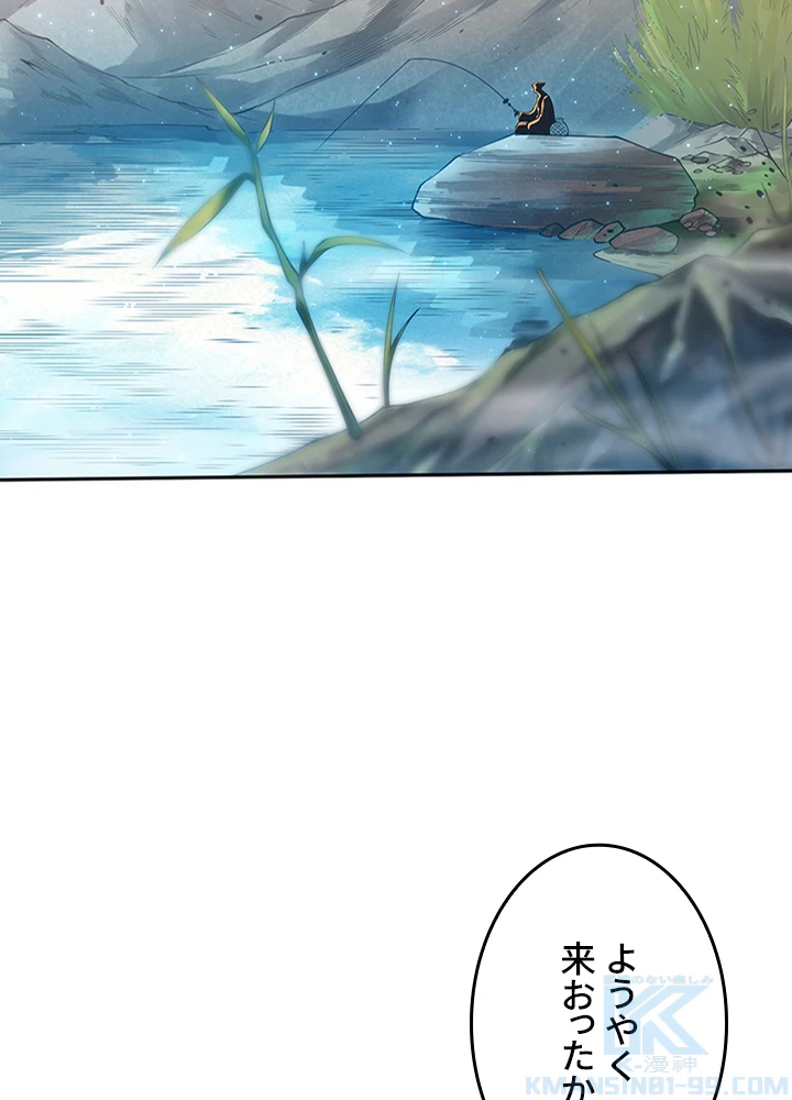 ロベル〜ウォースピリットの継承者〜 142話 - 88