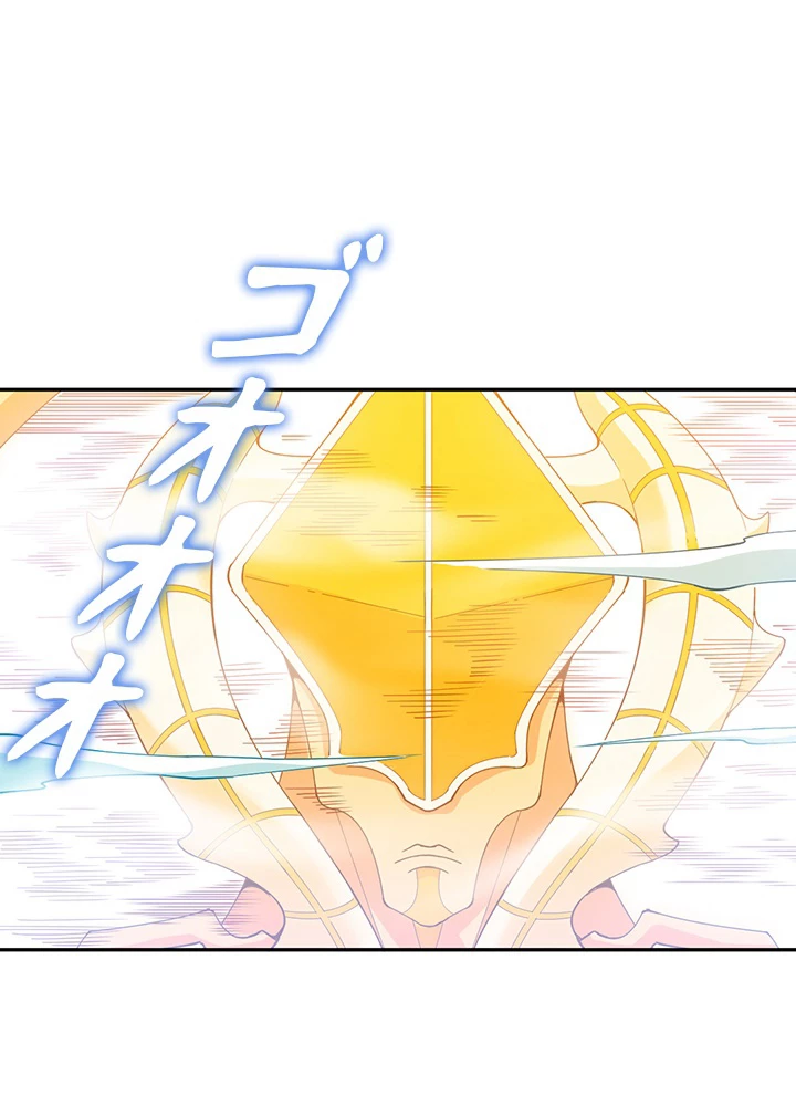 ロベル〜ウォースピリットの継承者〜 147話 - 95