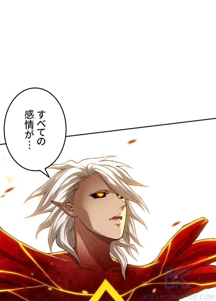 ロベル〜ウォースピリットの継承者〜 141話 - 91