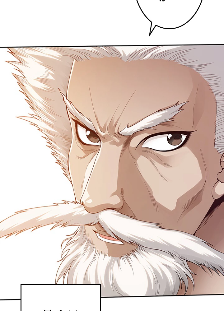 ロベル〜ウォースピリットの継承者〜 142話 - 89