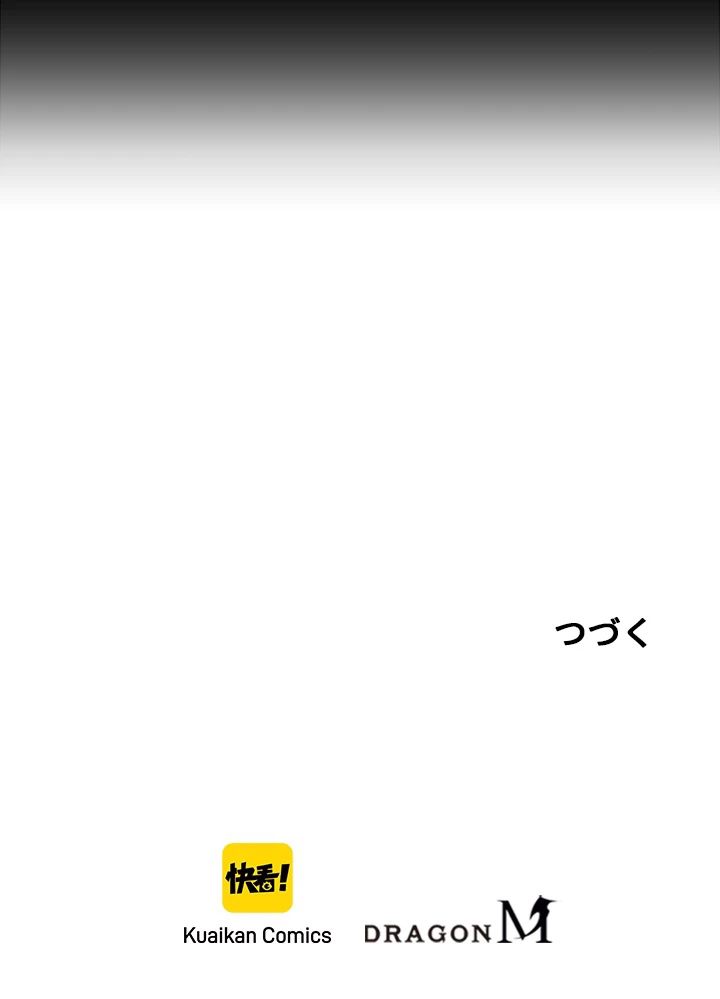 ロベル〜ウォースピリットの継承者〜 146話 - 100
