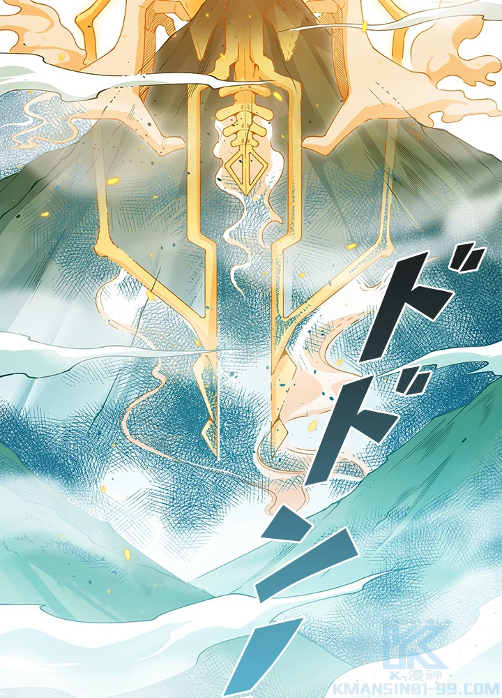 ロベル〜ウォースピリットの継承者〜 147話 - 97