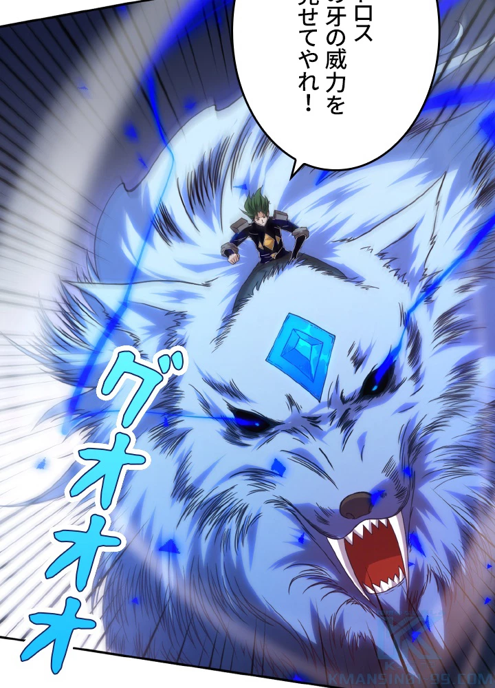 ロベル〜ウォースピリットの継承者〜 138話 - 67