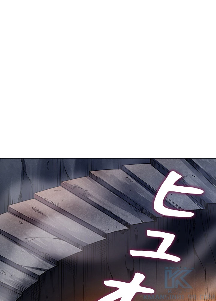 ロベル〜ウォースピリットの継承者〜 143話 - 94