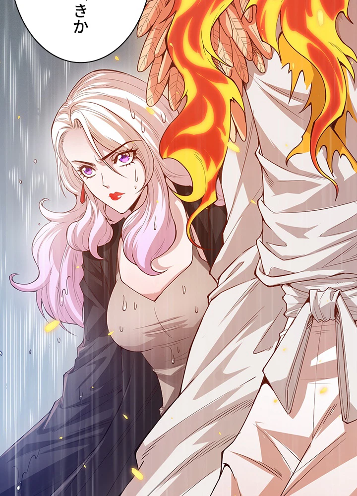 ロベル〜ウォースピリットの継承者〜 132話 - 35