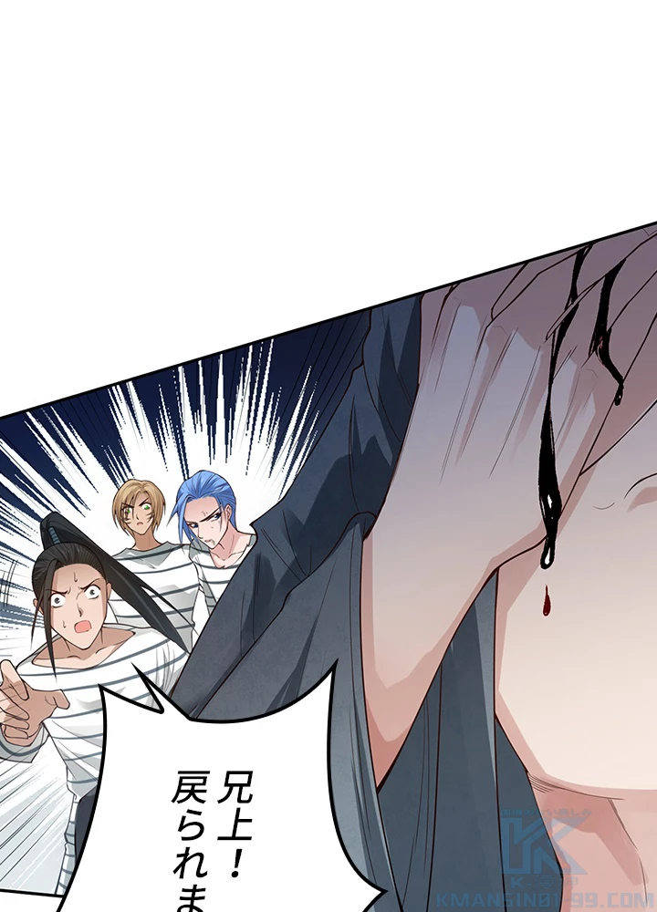 ロベル〜ウォースピリットの継承者〜 126話 - 1