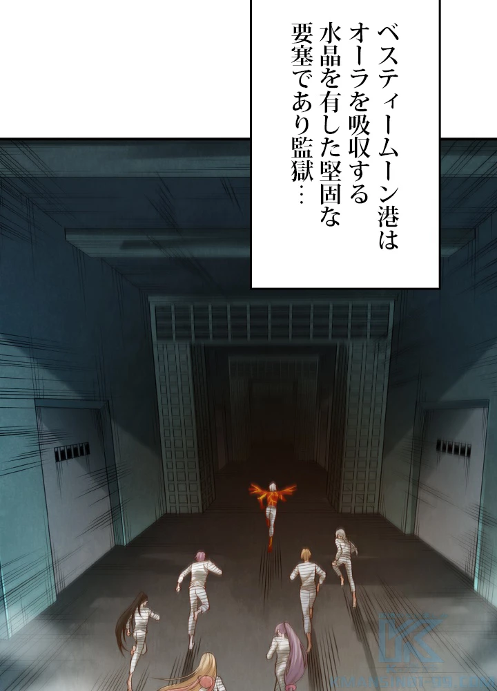 ロベル〜ウォースピリットの継承者〜 137話 - 70