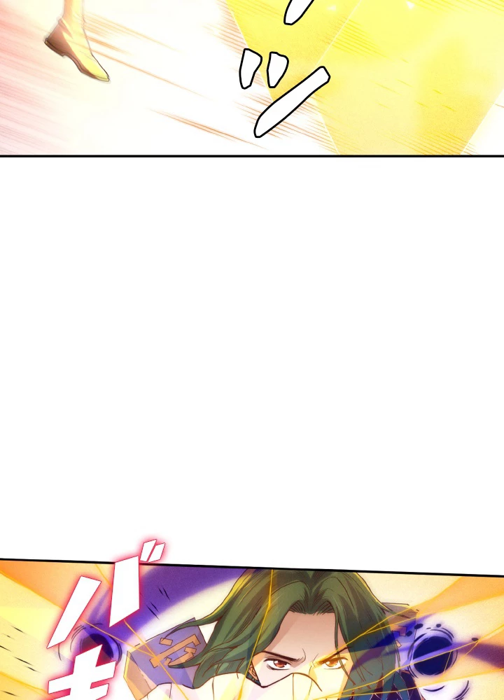 ロベル〜ウォースピリットの継承者〜 136話 - 69