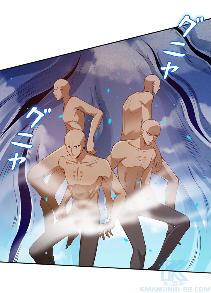 ロベル〜ウォースピリットの継承者〜 133話 - 49