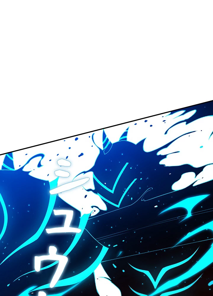 ロベル〜ウォースピリットの継承者〜 134話 - 54