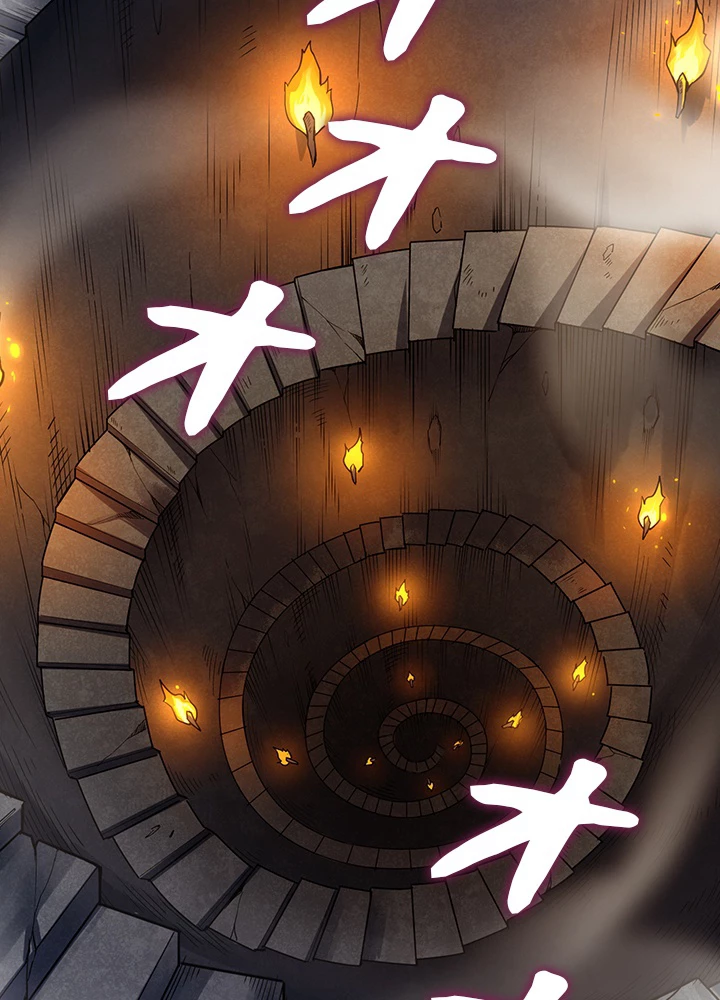 ロベル〜ウォースピリットの継承者〜 143話 - 95