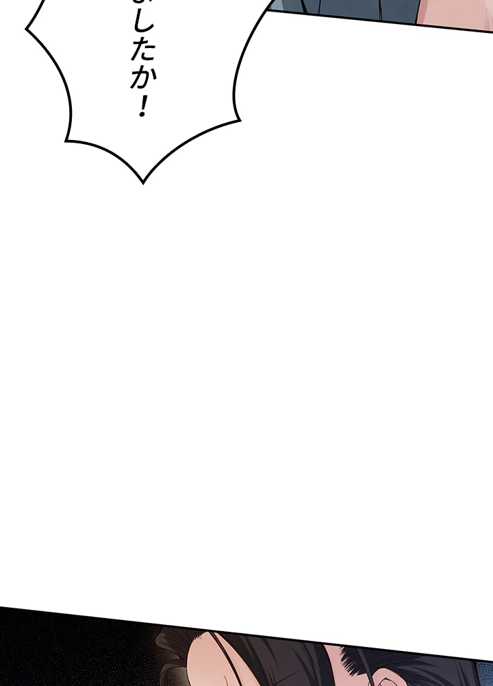 ロベル〜ウォースピリットの継承者〜 126話 - 2