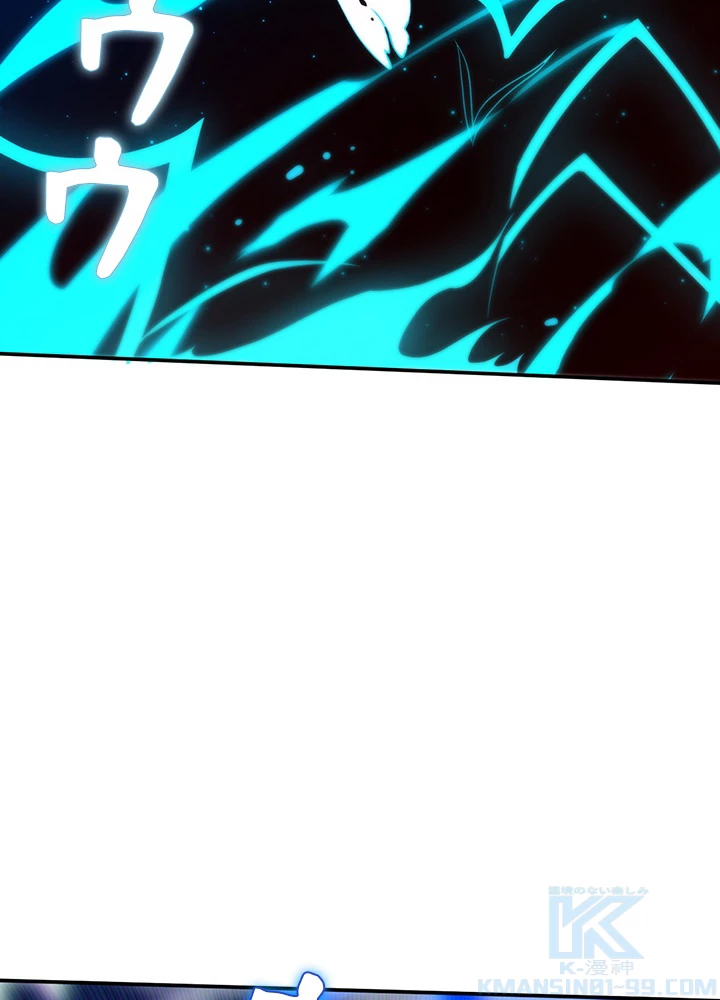 ロベル〜ウォースピリットの継承者〜 134話 - 55