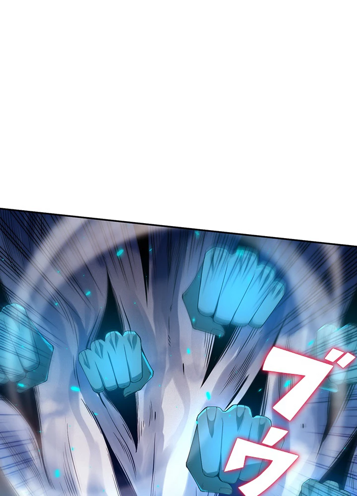 ロベル〜ウォースピリットの継承者〜 133話 - 50