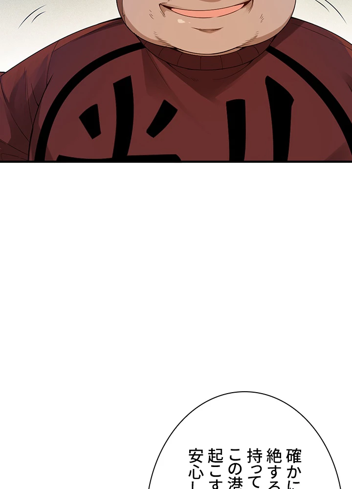 ロベル〜ウォースピリットの継承者〜 124話 - 2