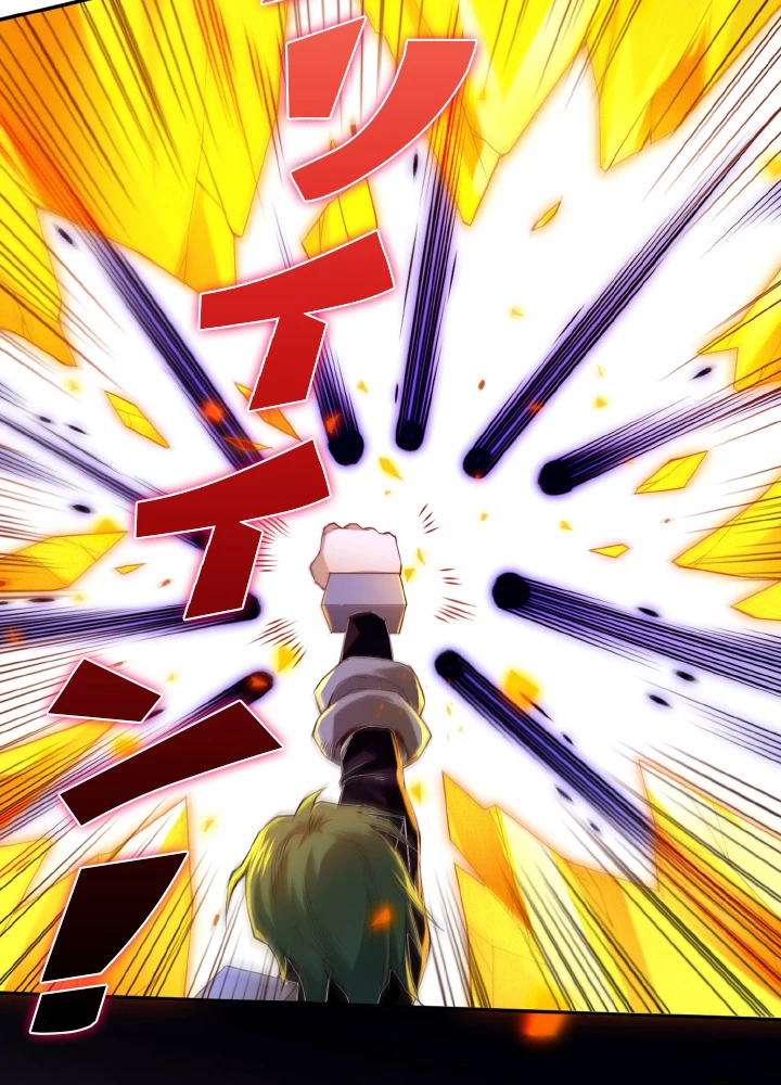 ロベル〜ウォースピリットの継承者〜 136話 - 71