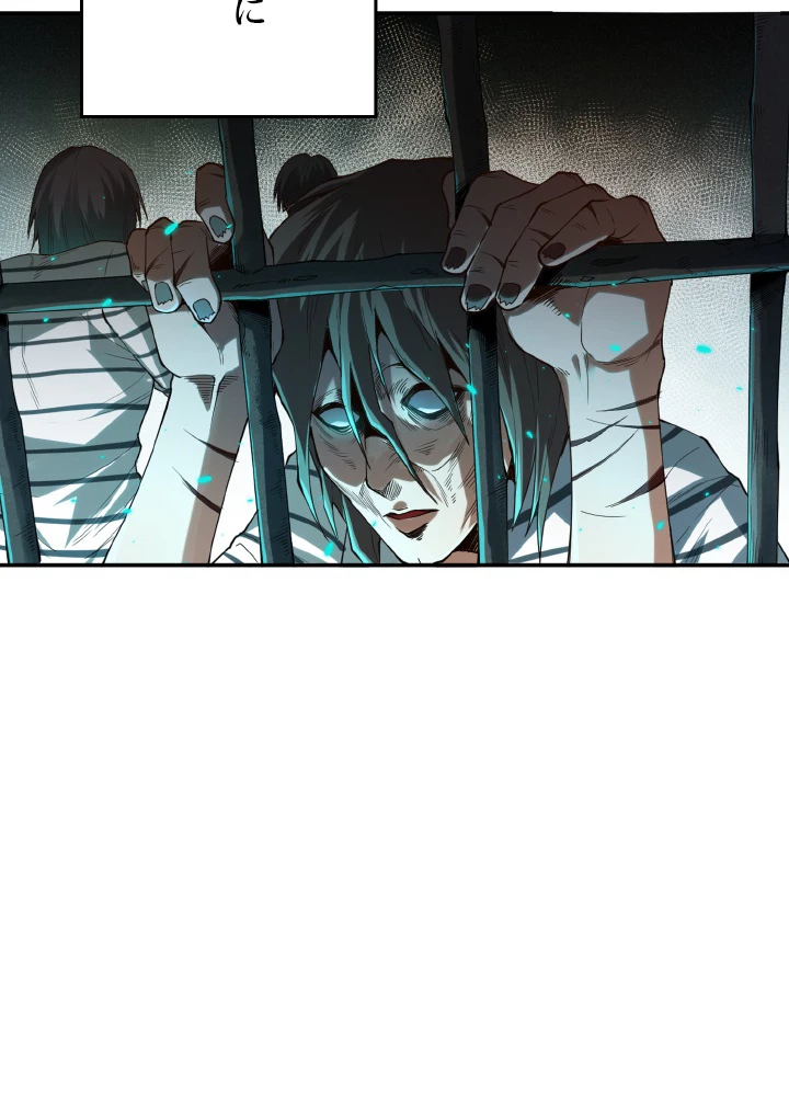 ロベル〜ウォースピリットの継承者〜 137話 - 72