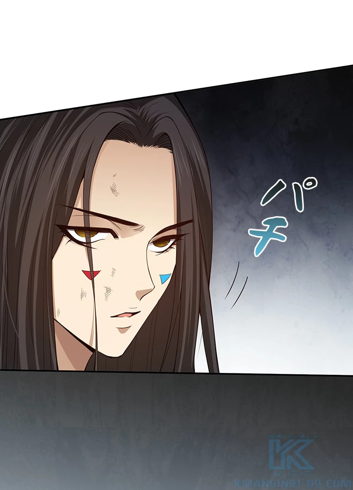 ロベル〜ウォースピリットの継承者〜 126話 - 4