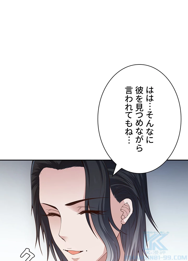 ロベル〜ウォースピリットの継承者〜 135話 - 64