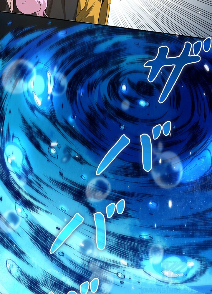 ロベル〜ウォースピリットの継承者〜 129話 - 4