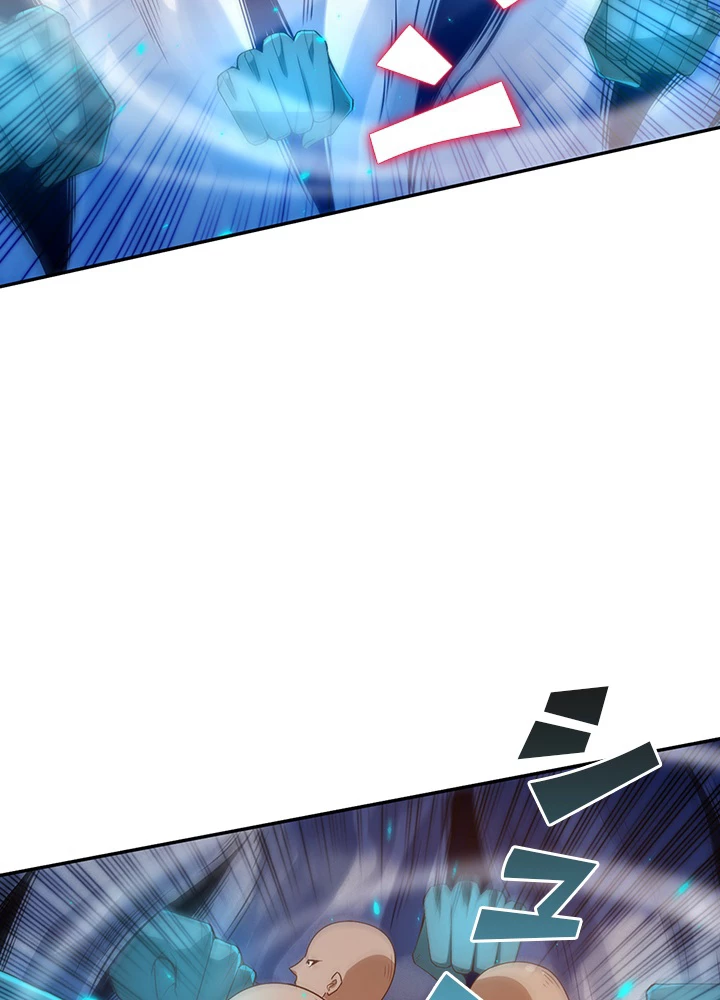 ロベル〜ウォースピリットの継承者〜 133話 - 51