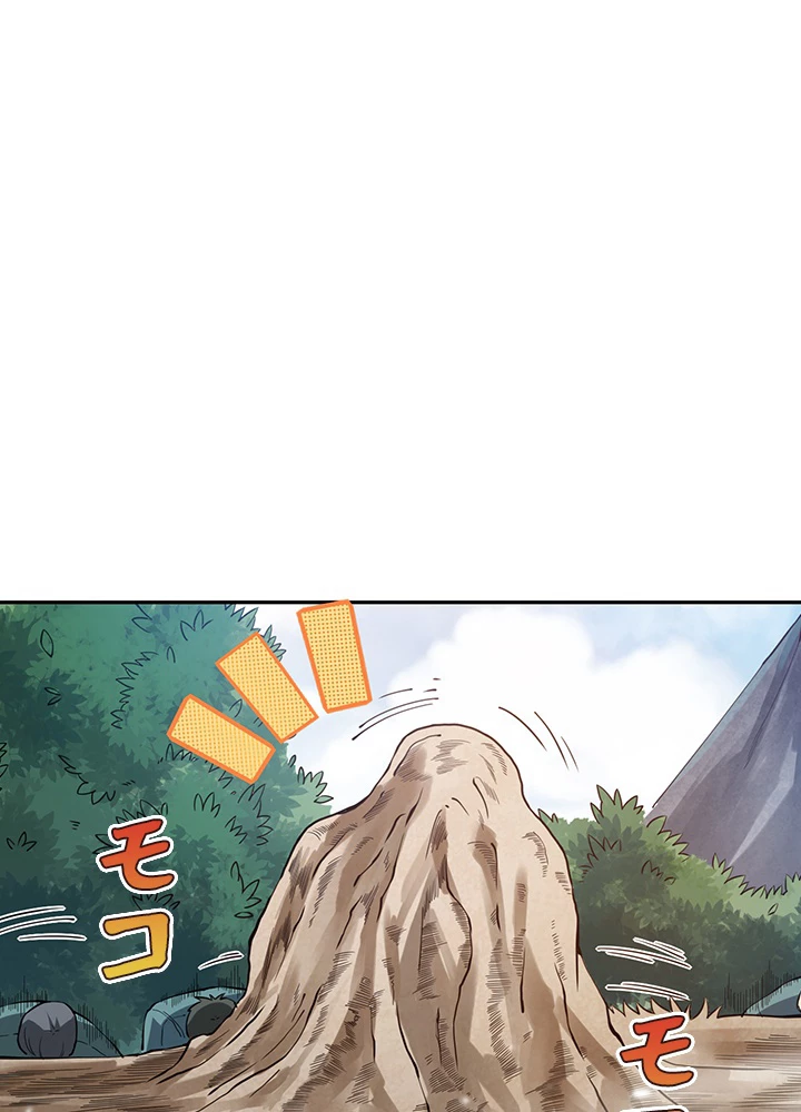 ロベル〜ウォースピリットの継承者〜 123話 - 2