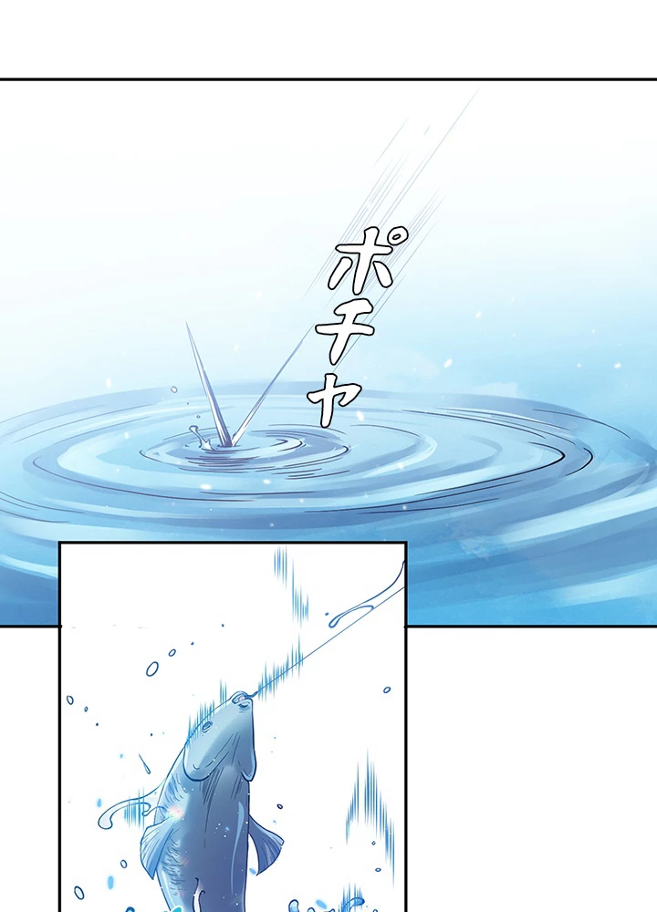 ロベル〜ウォースピリットの継承者〜 142話 - 95