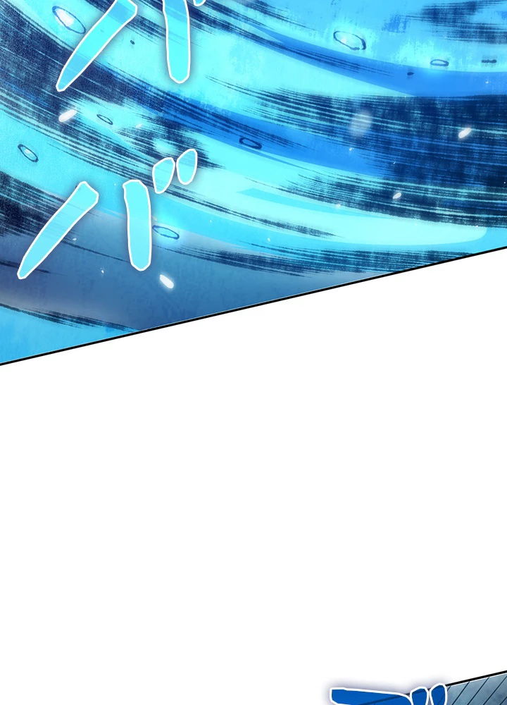 ロベル〜ウォースピリットの継承者〜 129話 - 5