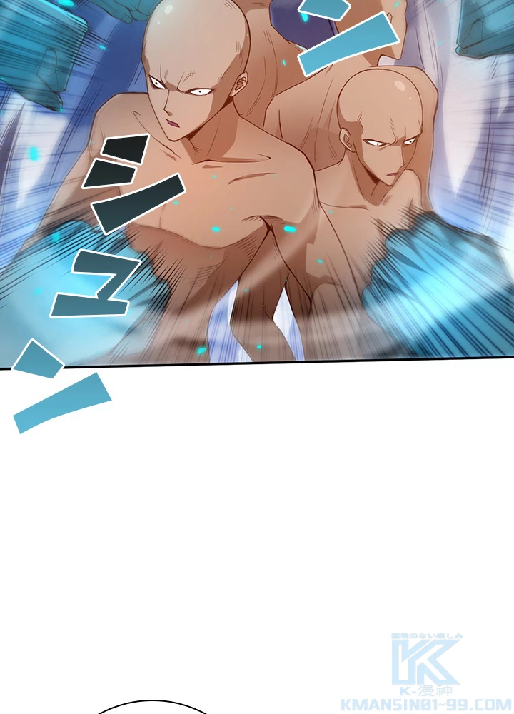 ロベル〜ウォースピリットの継承者〜 133話 - 52