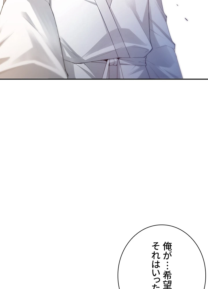 ロベル〜ウォースピリットの継承者〜 122話 - 2