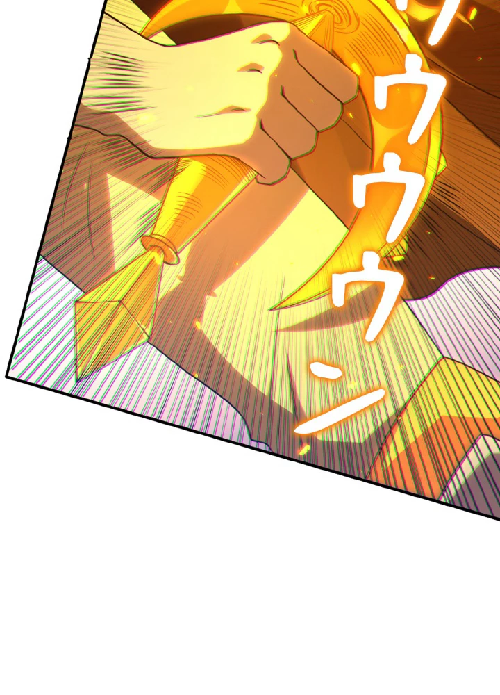 ロベル〜ウォースピリットの継承者〜 138話 - 72