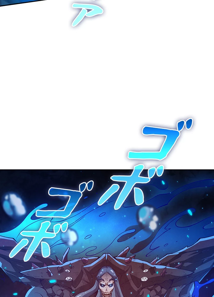 ロベル〜ウォースピリットの継承者〜 130話 - 5
