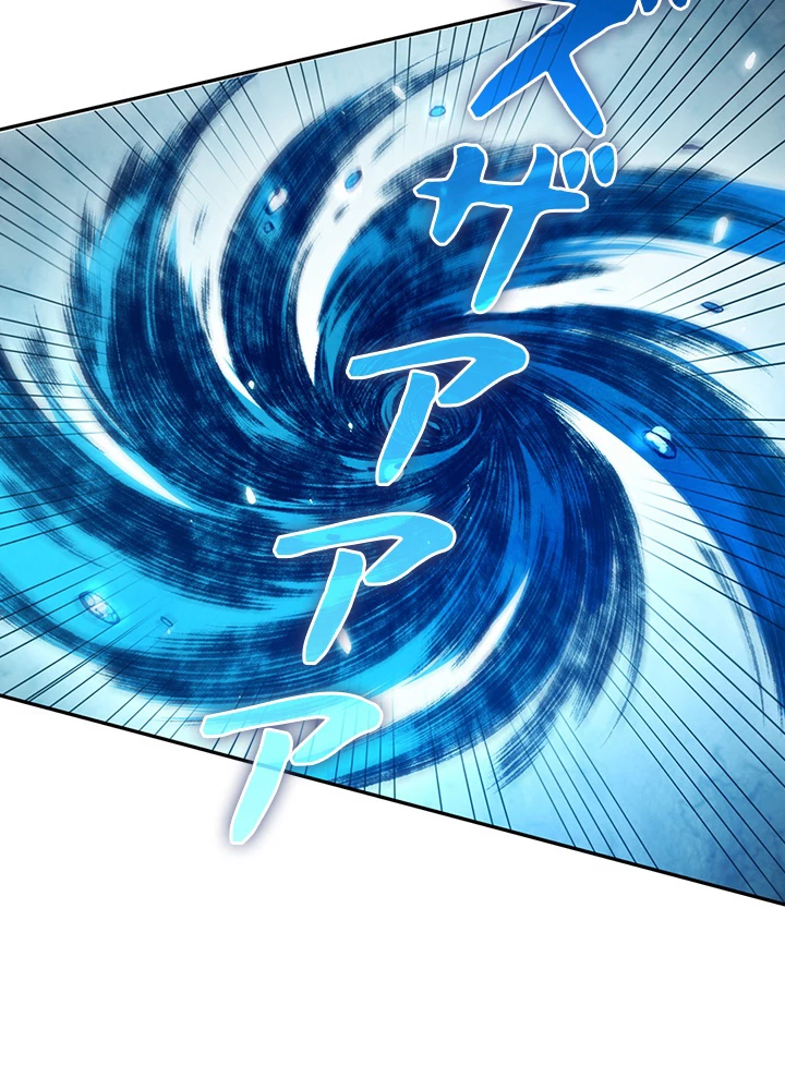 ロベル〜ウォースピリットの継承者〜 129話 - 6