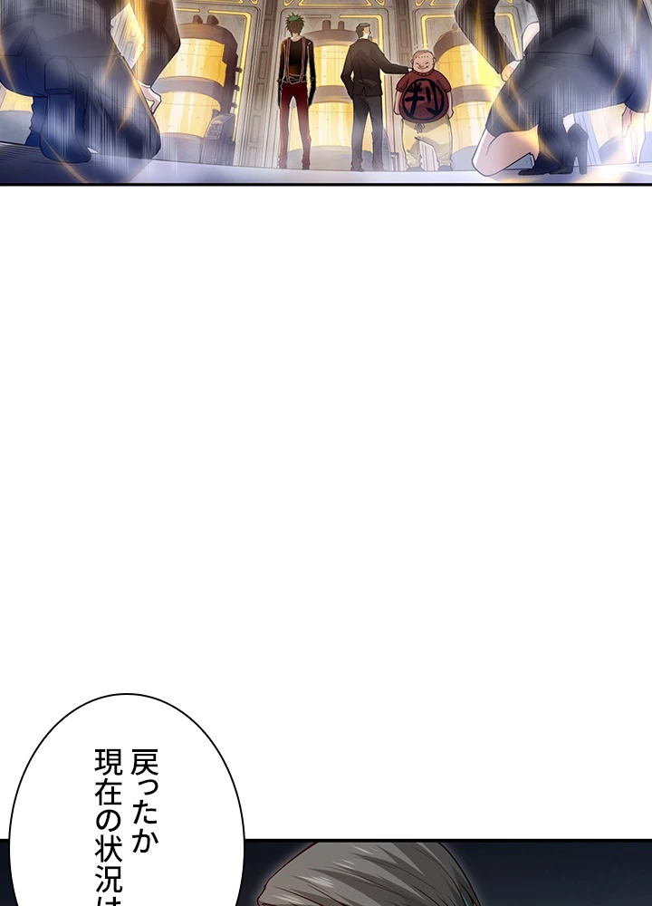 ロベル〜ウォースピリットの継承者〜 124話 - 5