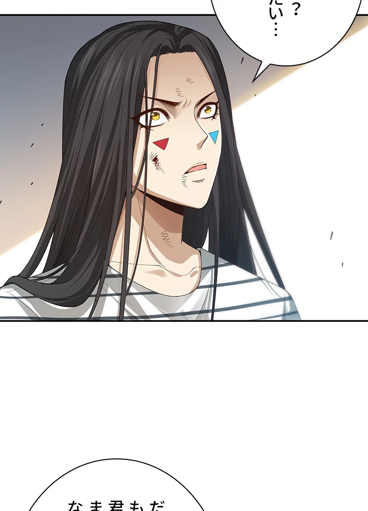 ロベル〜ウォースピリットの継承者〜 122話 - 3