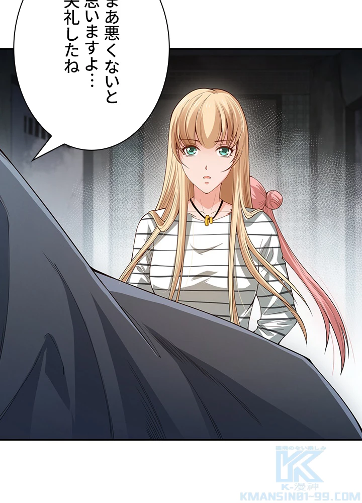 ロベル〜ウォースピリットの継承者〜 135話 - 67